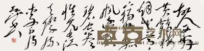 尉天池 草书李白诗 立轴 34.5×138.5cm